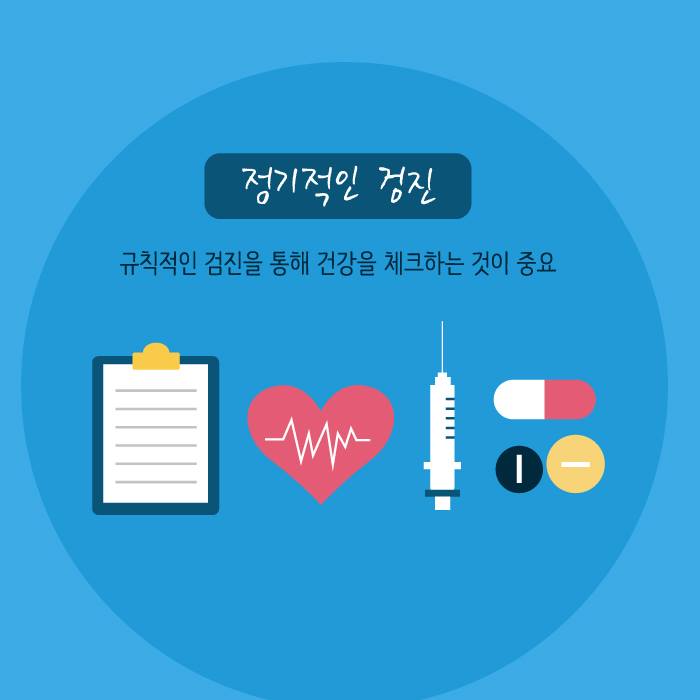 6.건강한 노후를 지키는 5가지 방법